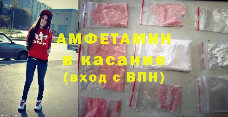 продажа наркотиков  Ковдор  даркнет клад  Amphetamine Premium 