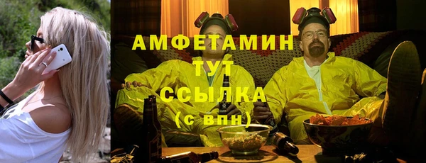 твердый Верхний Тагил